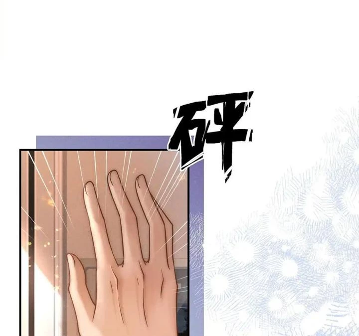Giáo Thảo Bá Đạo Cầu Tôi Quay Lại Chapter 34 - Trang 2