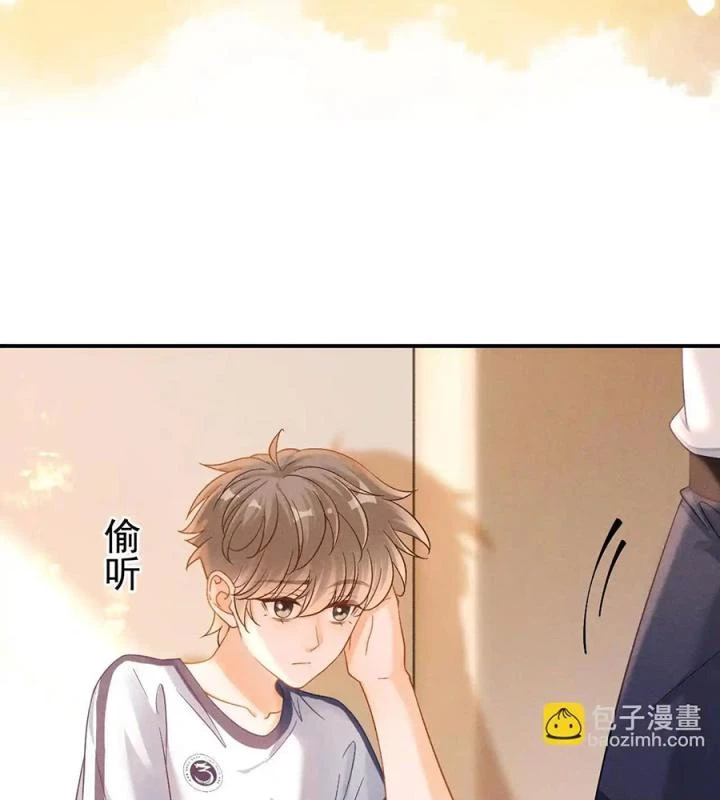 Giáo Thảo Bá Đạo Cầu Tôi Quay Lại Chapter 34 - Trang 2