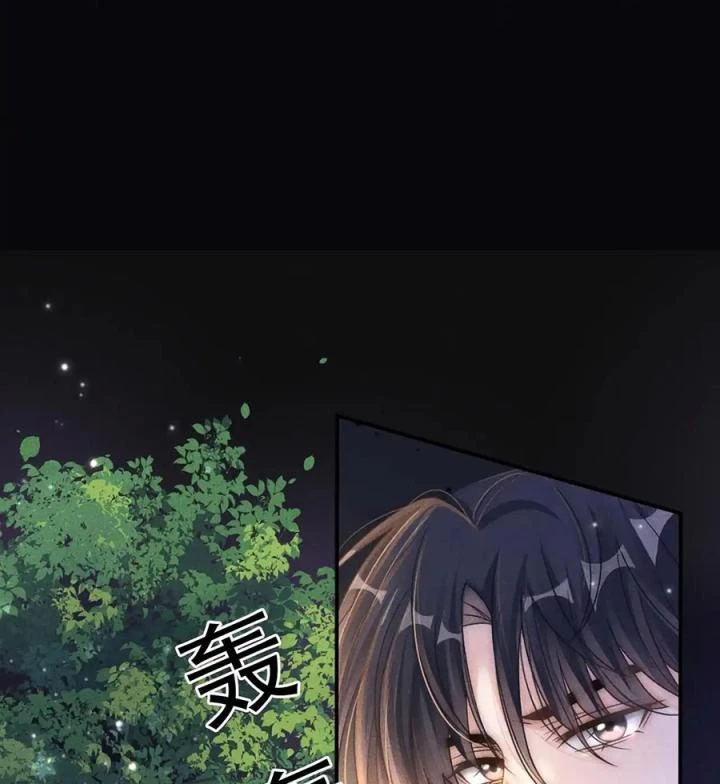 Giáo Thảo Bá Đạo Cầu Tôi Quay Lại Chapter 35 - Trang 2