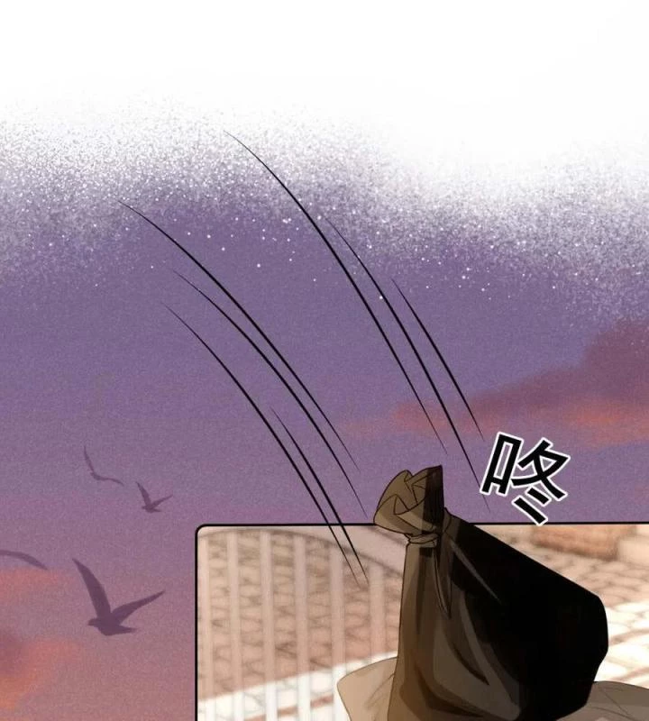Giáo Thảo Bá Đạo Cầu Tôi Quay Lại Chapter 36 - Trang 2