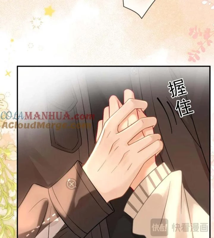 Giáo Thảo Bá Đạo Cầu Tôi Quay Lại Chapter 36 - Trang 2