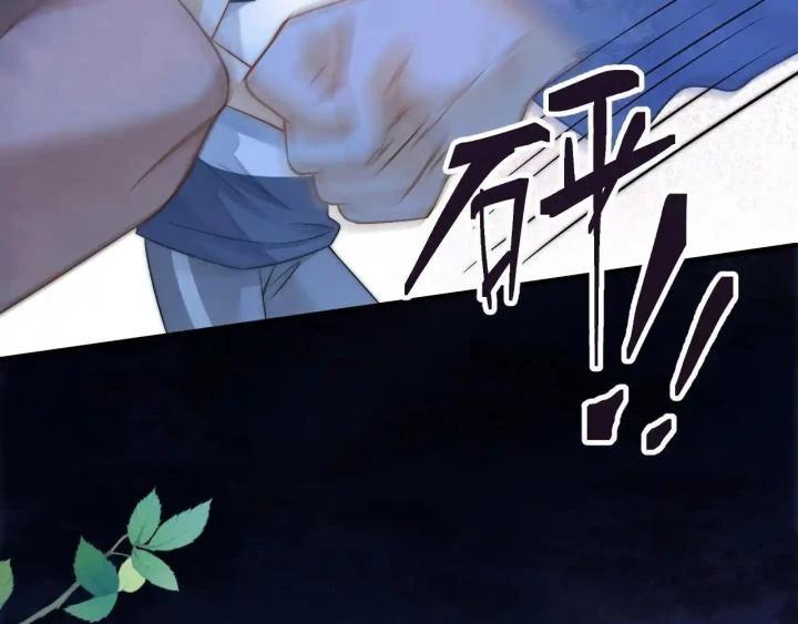 Giáo Thảo Bá Đạo Cầu Tôi Quay Lại Chapter 38 - Trang 2