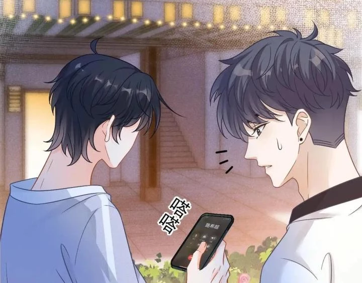 Giáo Thảo Bá Đạo Cầu Tôi Quay Lại Chapter 38 - Trang 2