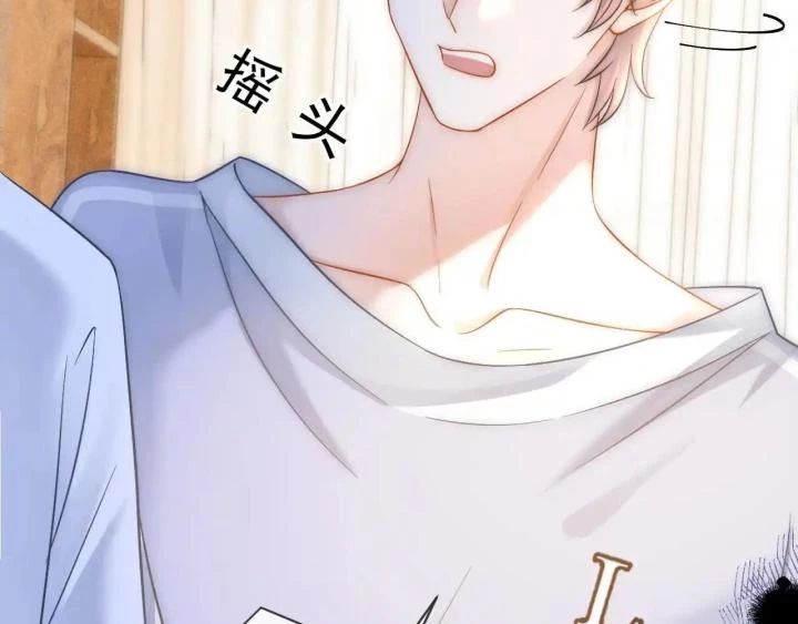 Giáo Thảo Bá Đạo Cầu Tôi Quay Lại Chapter 38 - Trang 2