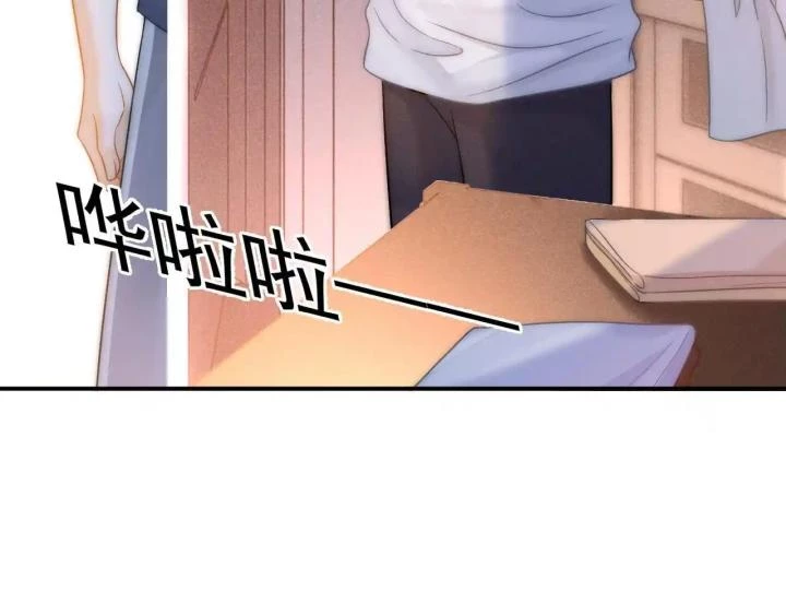 Giáo Thảo Bá Đạo Cầu Tôi Quay Lại Chapter 38 - Trang 2