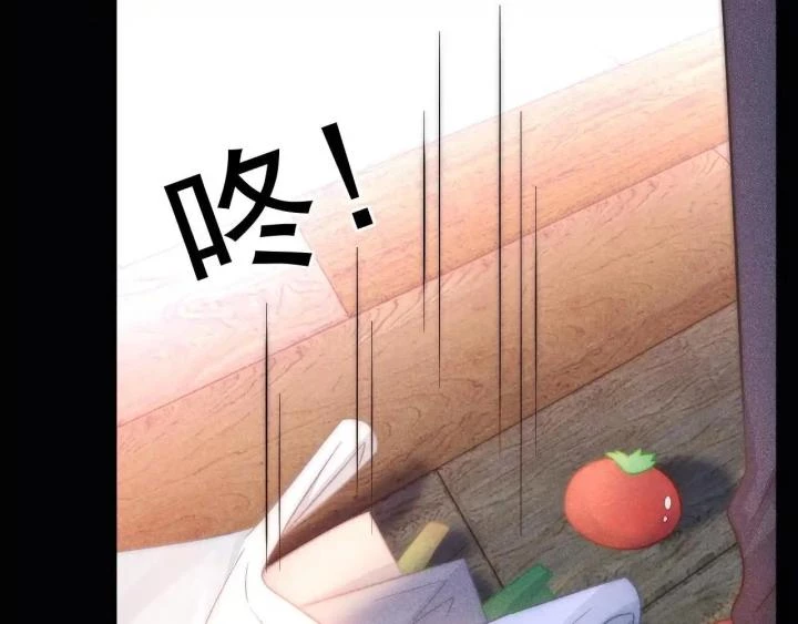 Giáo Thảo Bá Đạo Cầu Tôi Quay Lại Chapter 38 - Trang 2