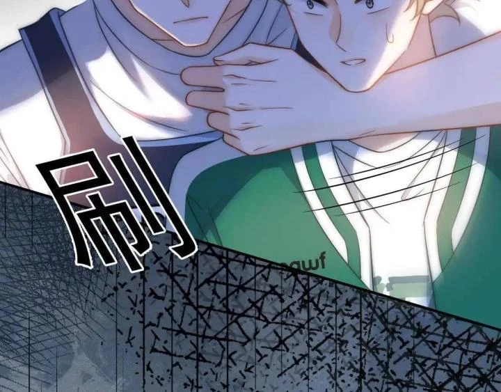 Giáo Thảo Bá Đạo Cầu Tôi Quay Lại Chapter 40 - Trang 2