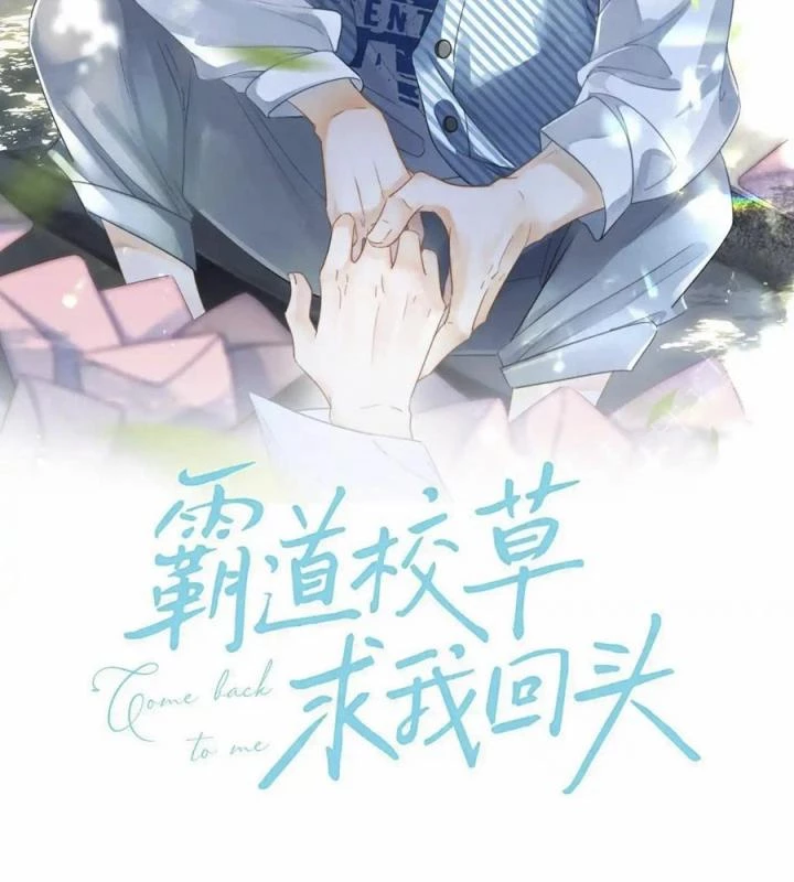 Giáo Thảo Bá Đạo Cầu Tôi Quay Lại Chapter 41 - Trang 2