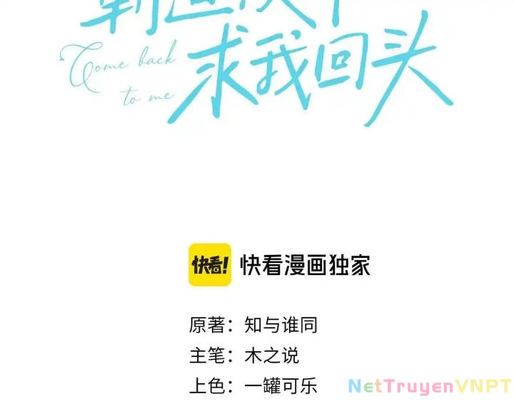 Giáo Thảo Bá Đạo Cầu Tôi Quay Lại Chapter 44 - Trang 2