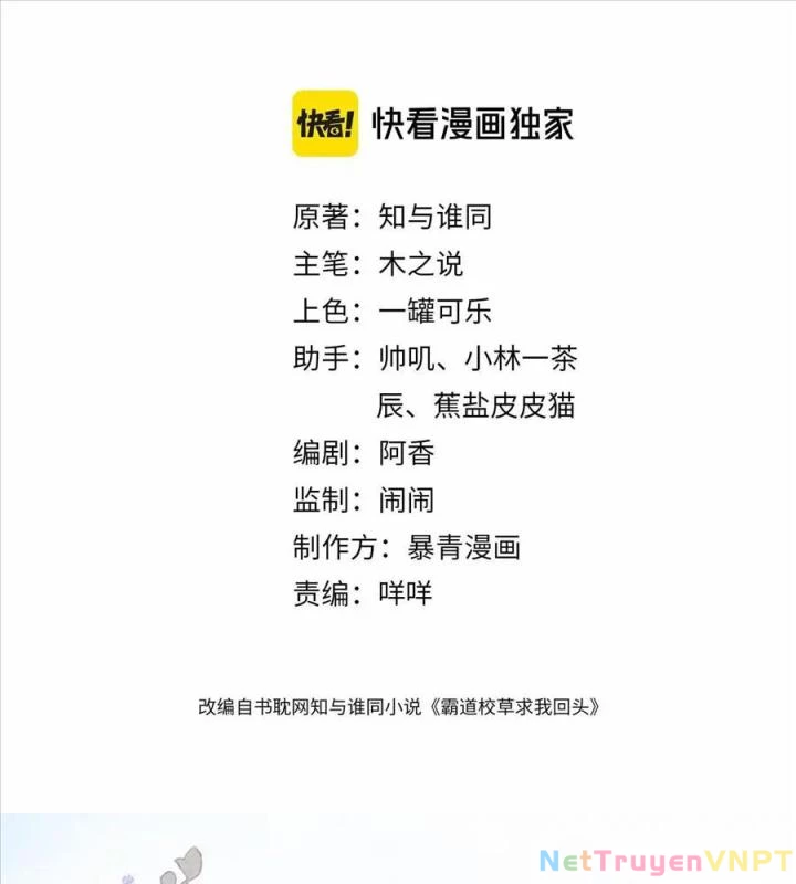 Giáo Thảo Bá Đạo Cầu Tôi Quay Lại Chapter 49 - Trang 2