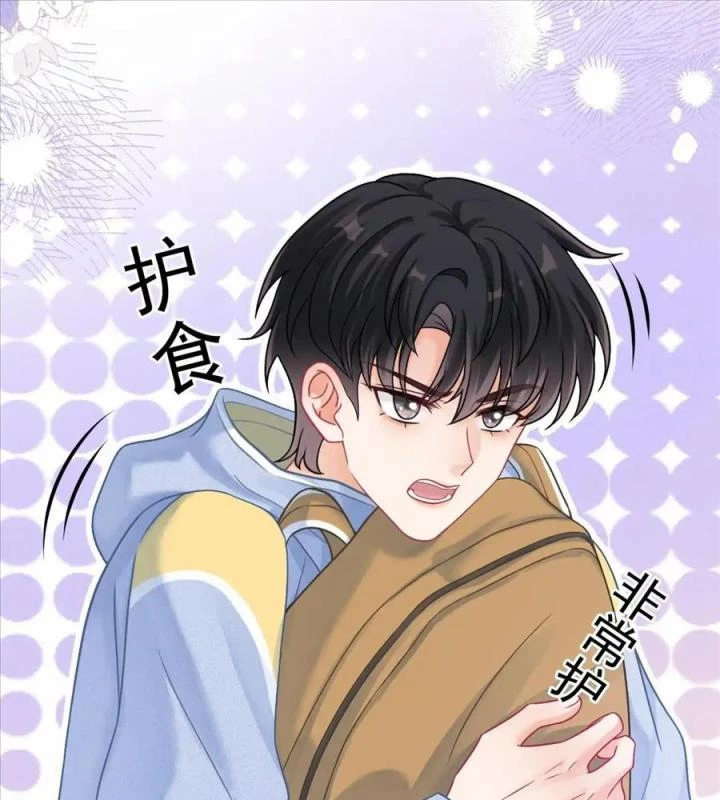 Giáo Thảo Bá Đạo Cầu Tôi Quay Lại Chapter 49 - Trang 2