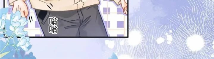 Giáo Thảo Bá Đạo Cầu Tôi Quay Lại Chapter 50 - Trang 2