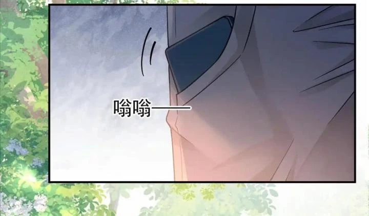 Giáo Thảo Bá Đạo Cầu Tôi Quay Lại Chapter 50 - Trang 2