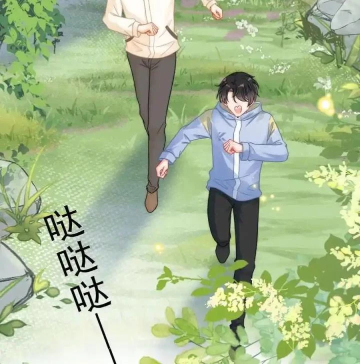 Giáo Thảo Bá Đạo Cầu Tôi Quay Lại Chapter 51 - Trang 2