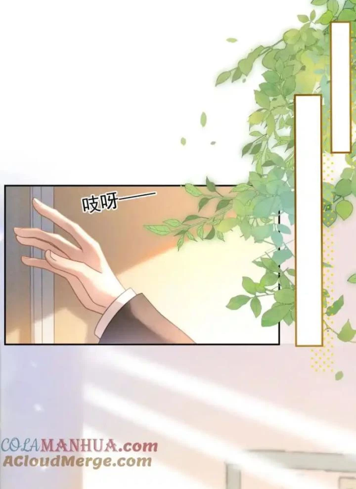 Giáo Thảo Bá Đạo Cầu Tôi Quay Lại Chapter 53 - Trang 2