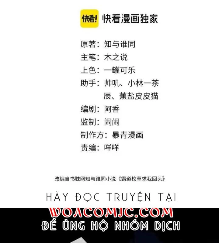 Giáo Thảo Bá Đạo Cầu Tôi Quay Lại Chapter 54 - Trang 2
