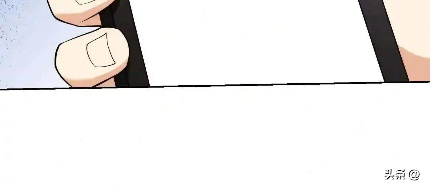 Mắt Phải Của Ta Là Thần Cấp Máy Tính Chapter 108 - Trang 2