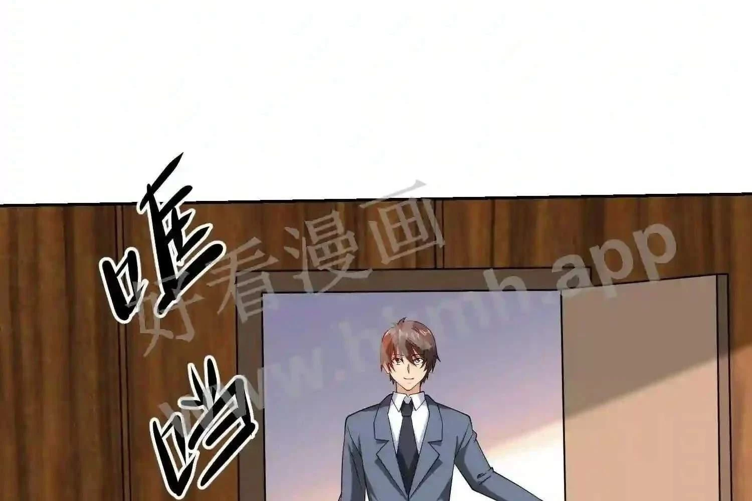 Mắt Phải Của Ta Là Thần Cấp Máy Tính Chapter 108 - Trang 2