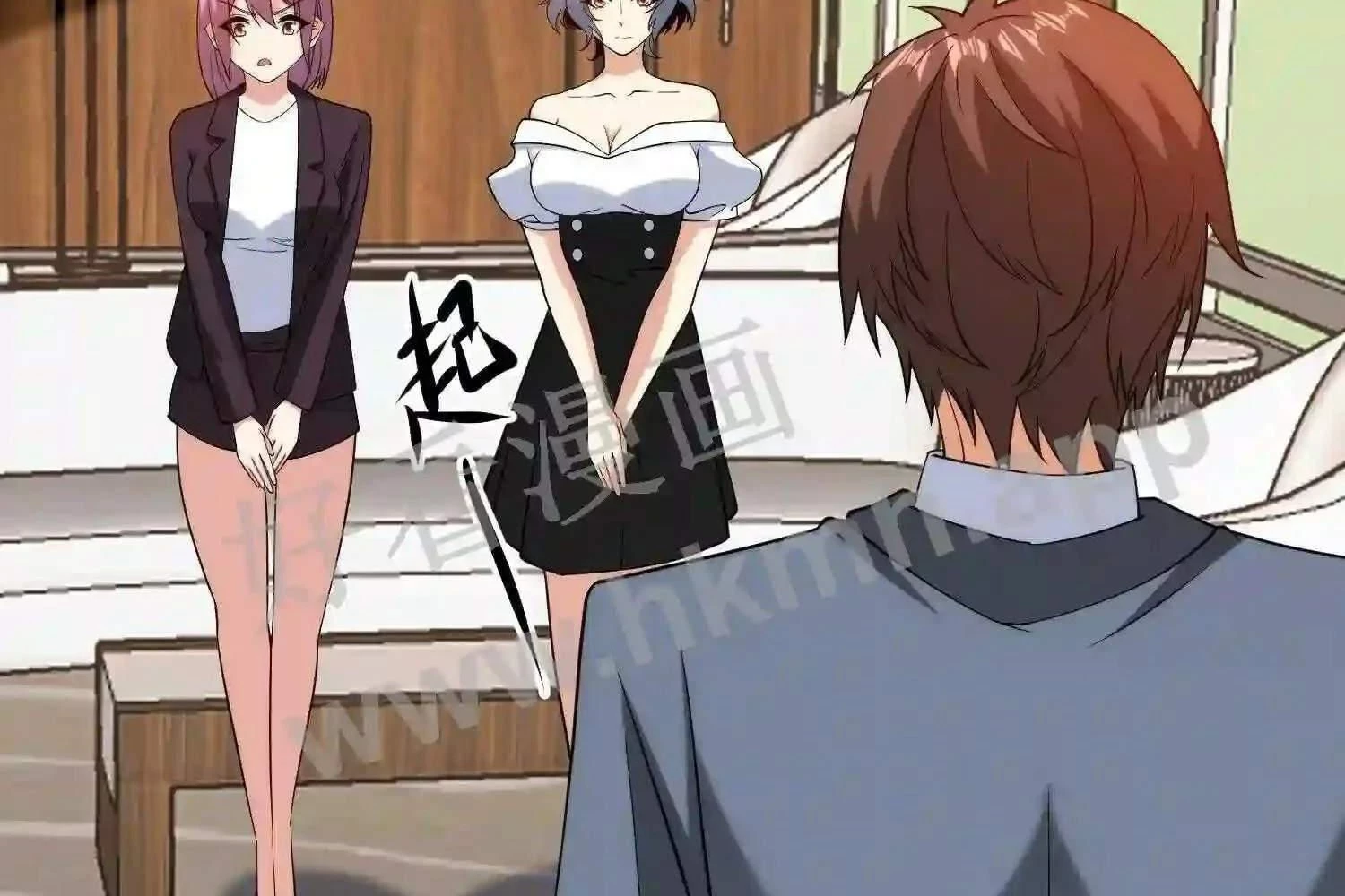 Mắt Phải Của Ta Là Thần Cấp Máy Tính Chapter 108 - Trang 2