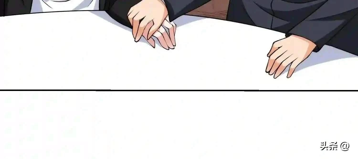 Mắt Phải Của Ta Là Thần Cấp Máy Tính Chapter 110 - Trang 2