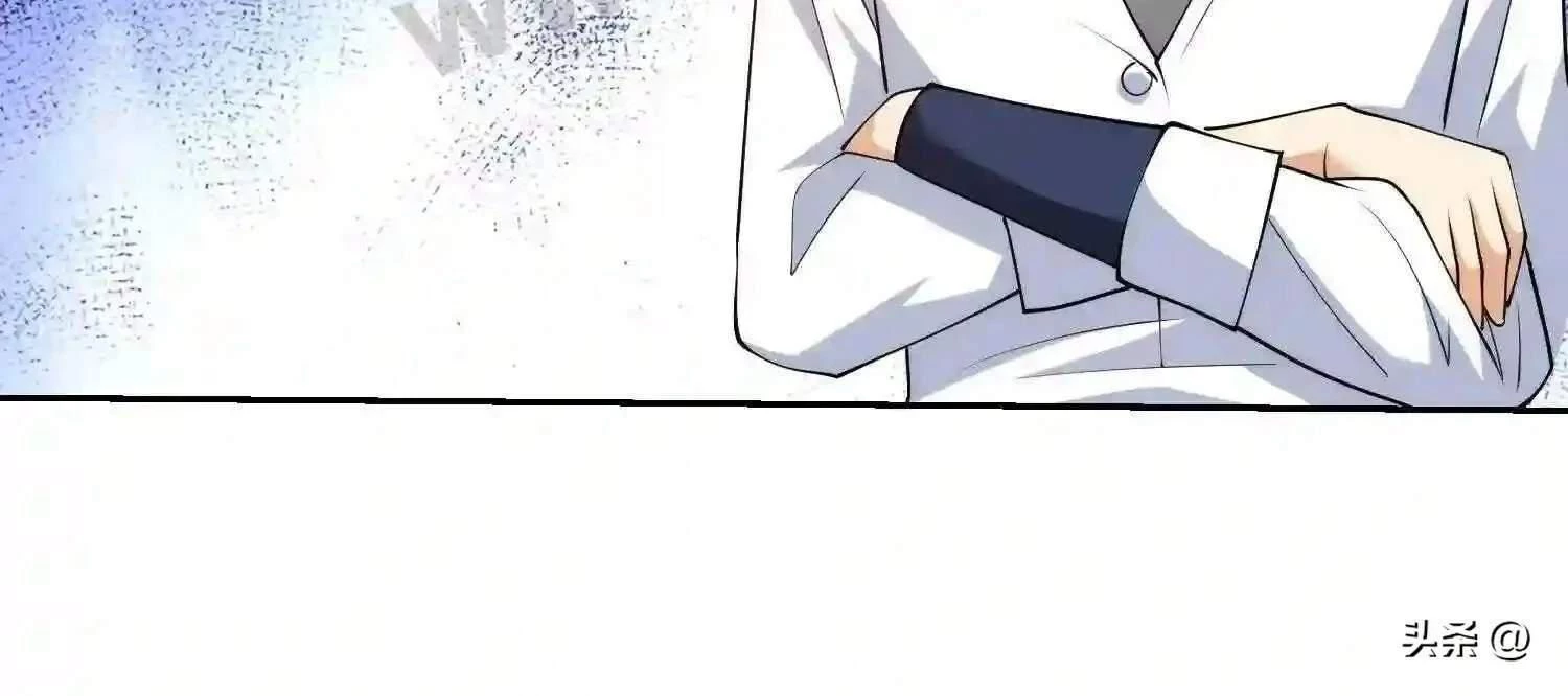 Mắt Phải Của Ta Là Thần Cấp Máy Tính Chapter 113 - Trang 2