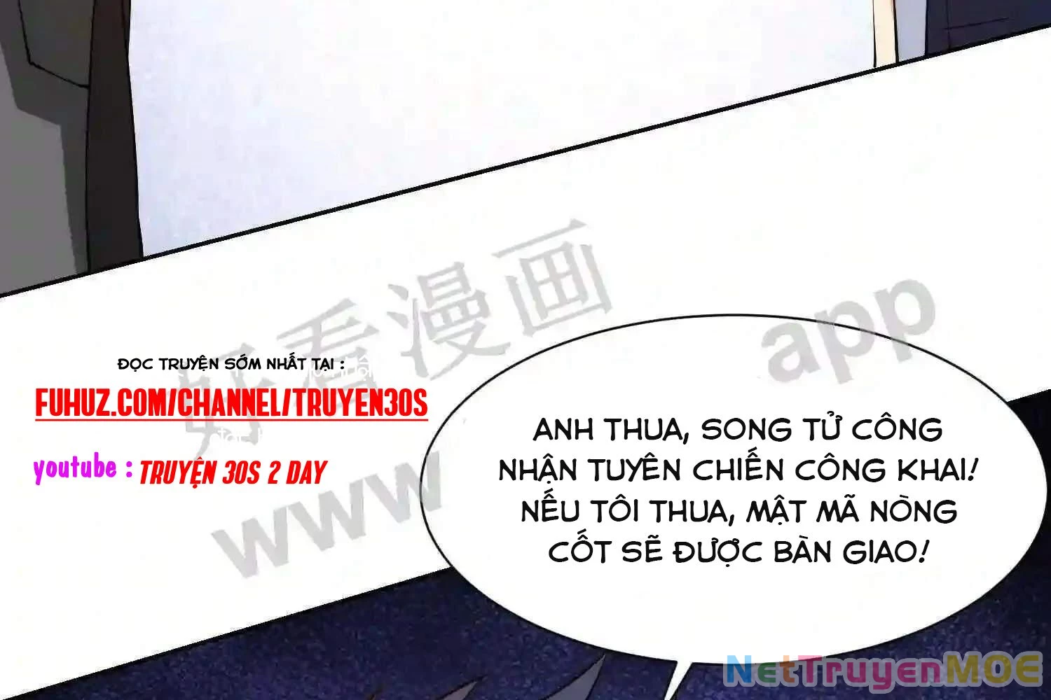 Mắt Phải Của Ta Là Thần Cấp Máy Tính Chapter 113 - Trang 2