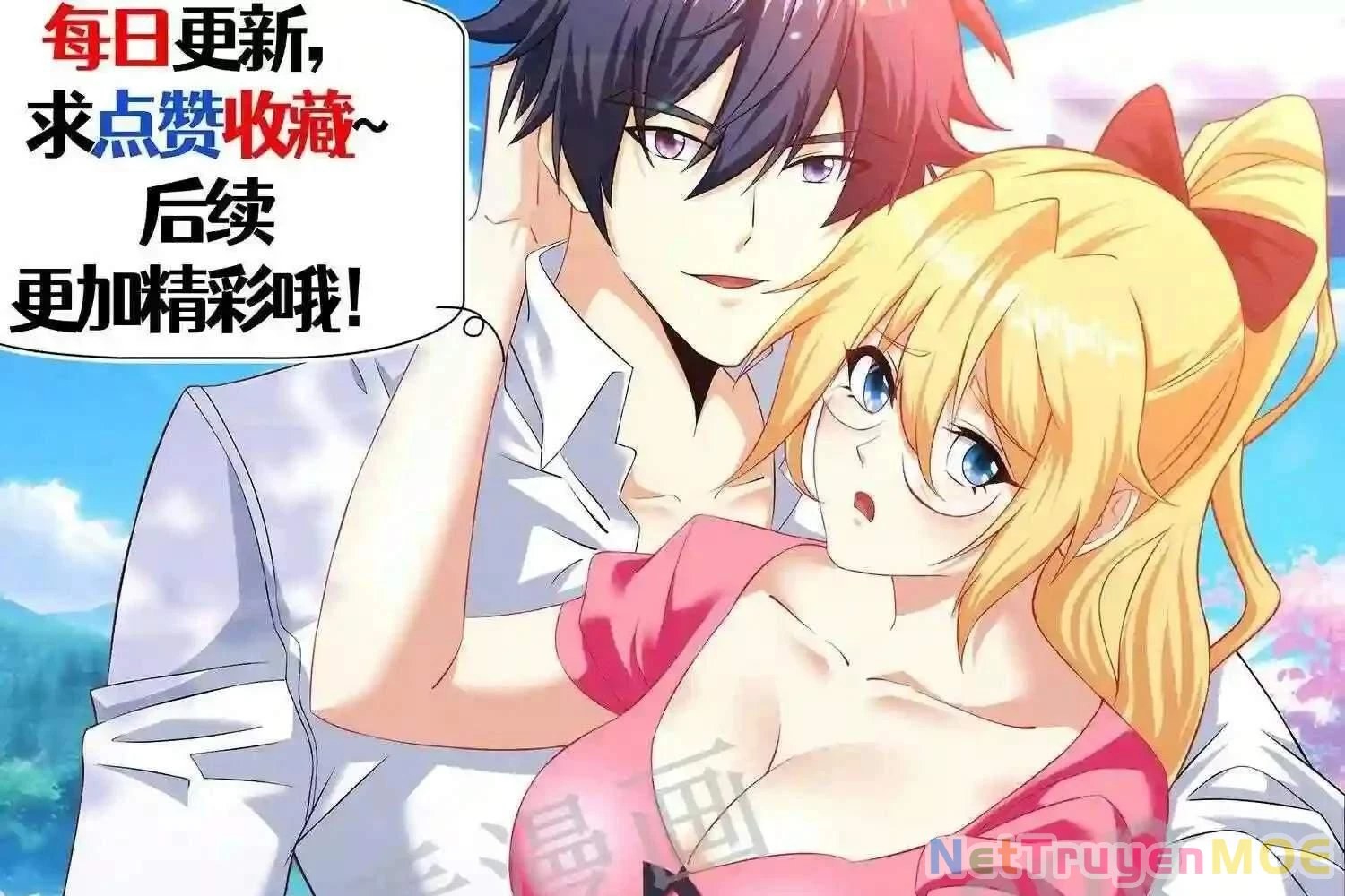 Mắt Phải Của Ta Là Thần Cấp Máy Tính Chapter 116 - Trang 2