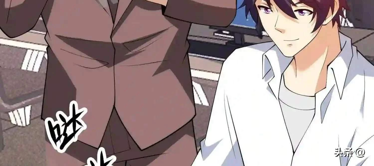 Mắt Phải Của Ta Là Thần Cấp Máy Tính Chapter 116 - Trang 2