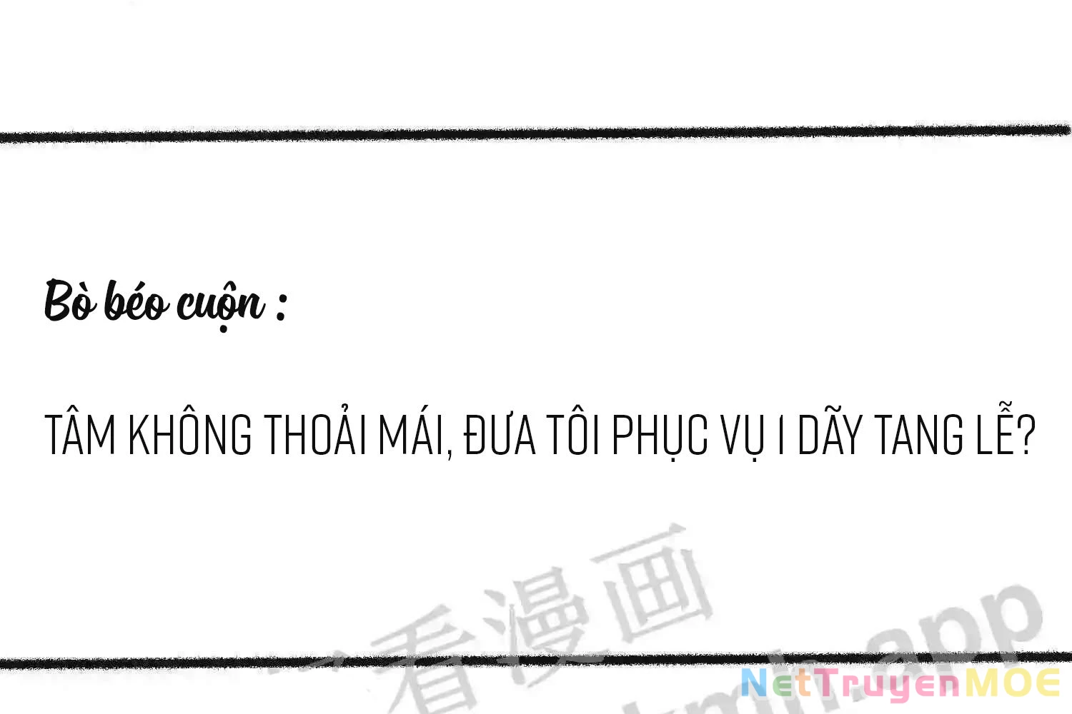 Mắt Phải Của Ta Là Thần Cấp Máy Tính Chapter 116 - Trang 2