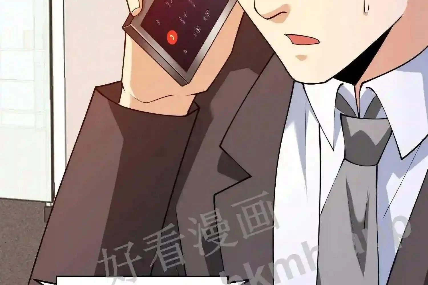 Mắt Phải Của Ta Là Thần Cấp Máy Tính Chapter 116 - Trang 2