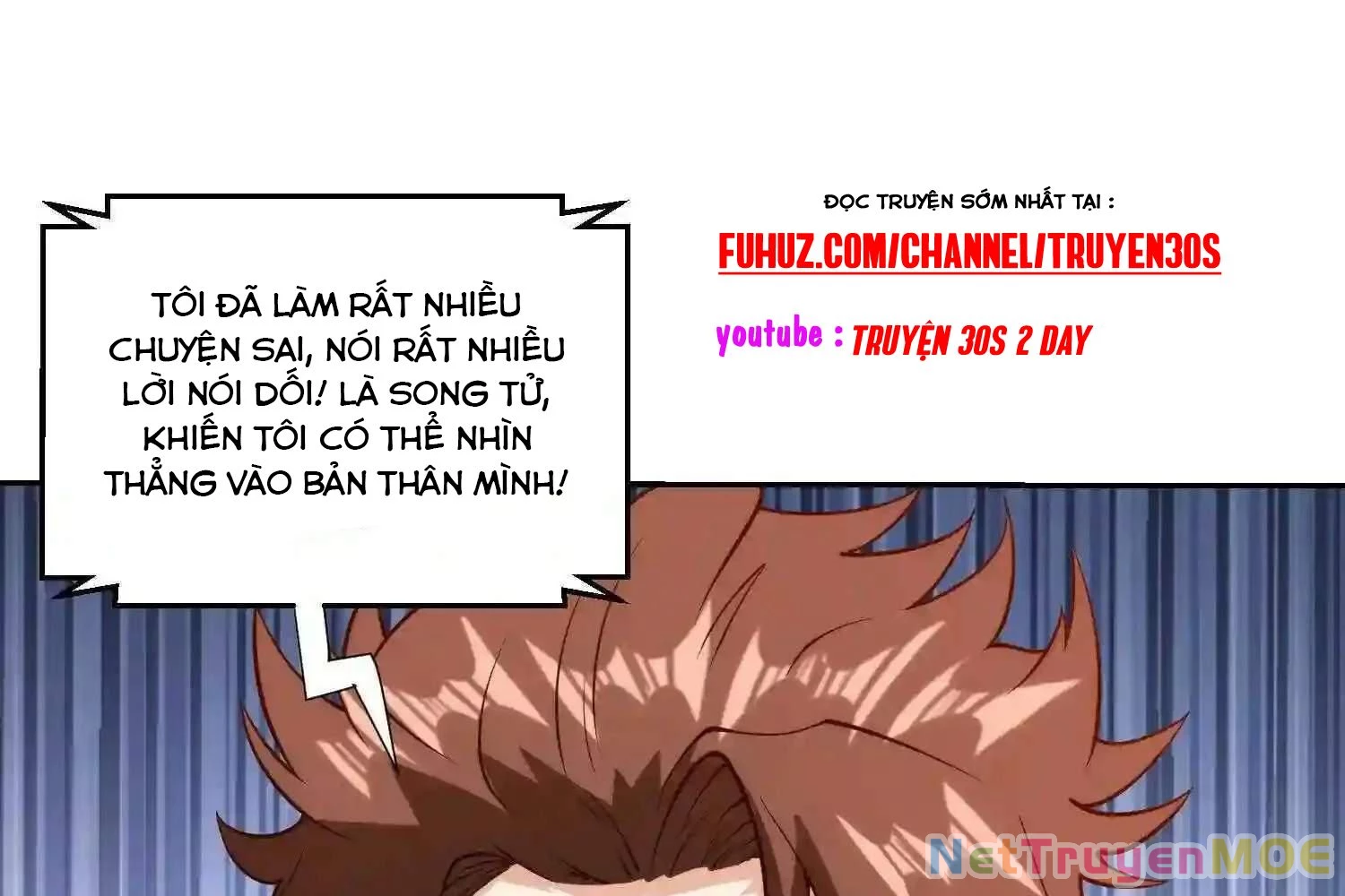 Mắt Phải Của Ta Là Thần Cấp Máy Tính Chapter 117 - Trang 2