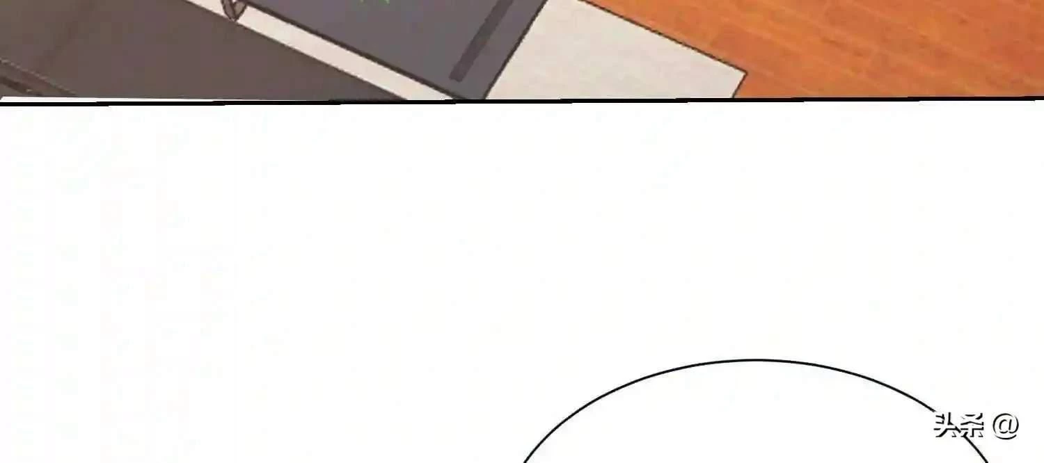 Mắt Phải Của Ta Là Thần Cấp Máy Tính Chapter 117 - Trang 2