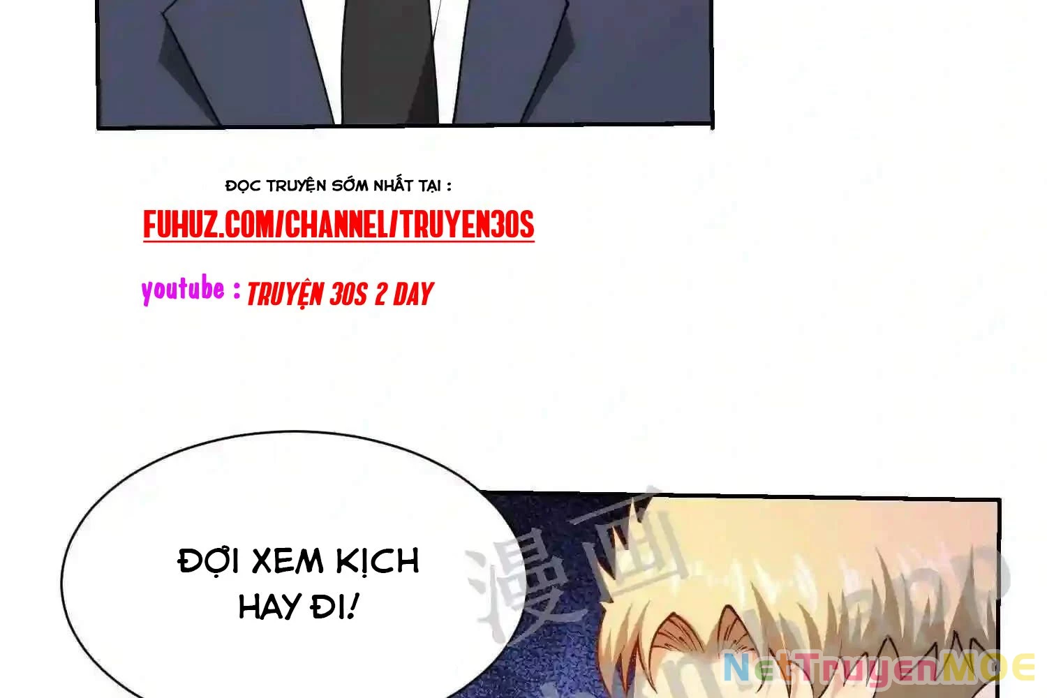 Mắt Phải Của Ta Là Thần Cấp Máy Tính Chapter 117 - Trang 2