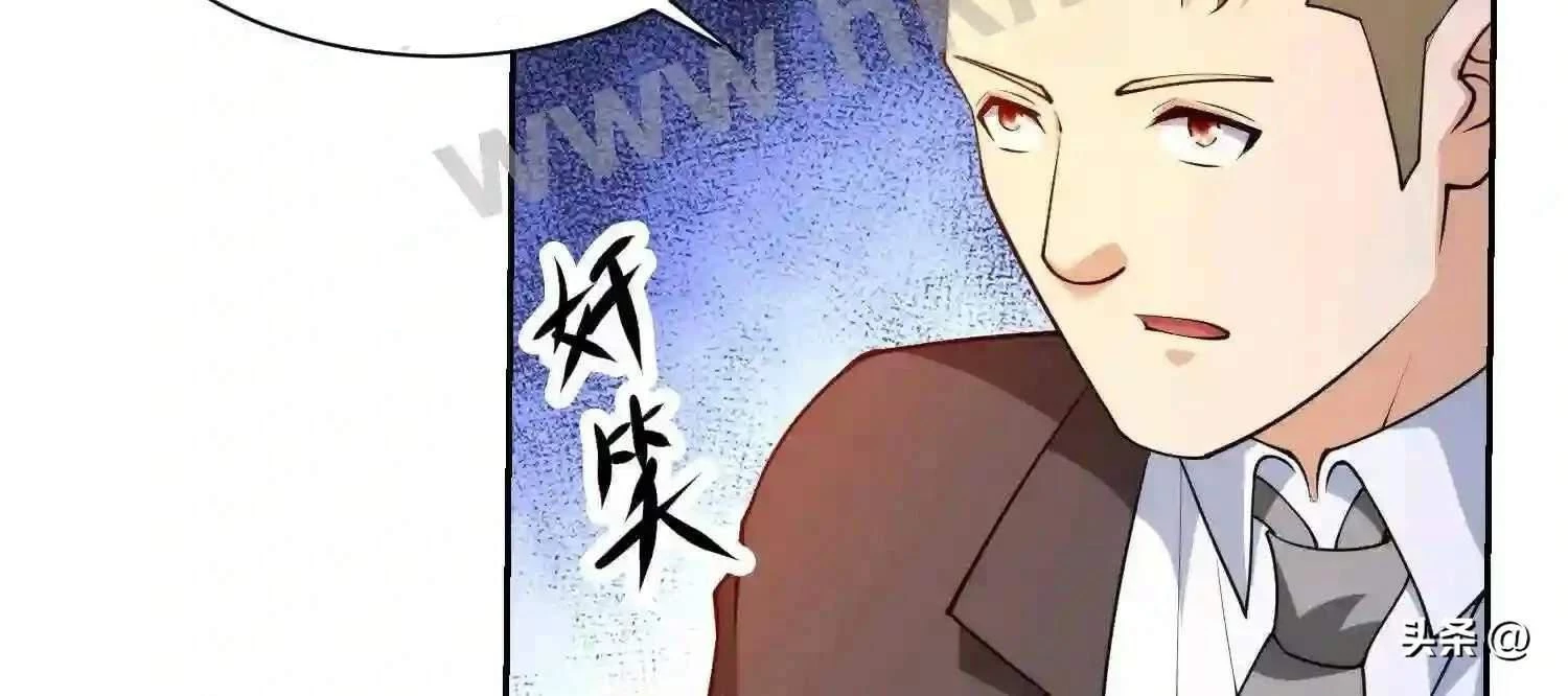 Mắt Phải Của Ta Là Thần Cấp Máy Tính Chapter 117 - Trang 2