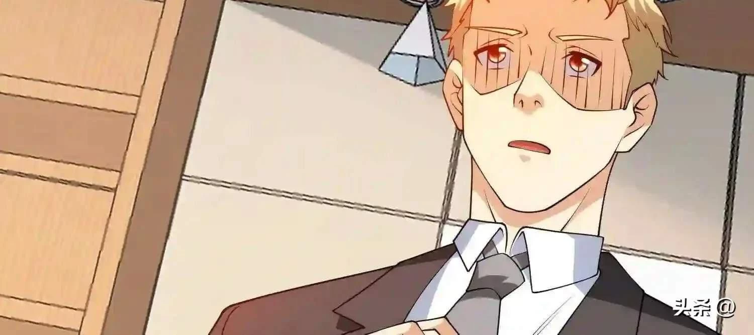 Mắt Phải Của Ta Là Thần Cấp Máy Tính Chapter 117 - Trang 2