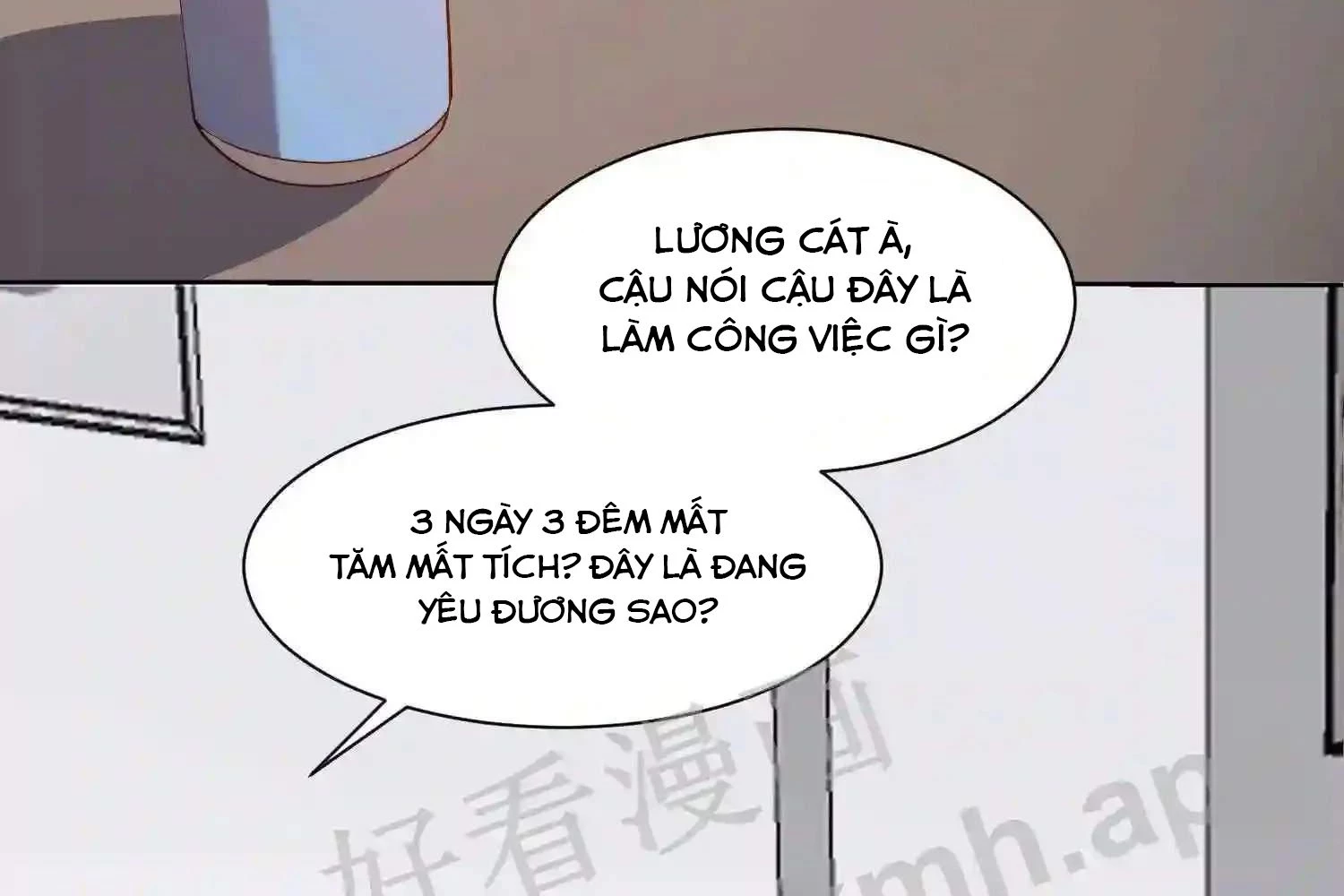 Mắt Phải Của Ta Là Thần Cấp Máy Tính Chapter 123 - Trang 2