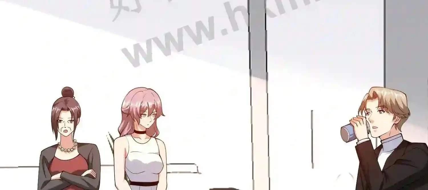 Mắt Phải Của Ta Là Thần Cấp Máy Tính Chapter 123 - Trang 2