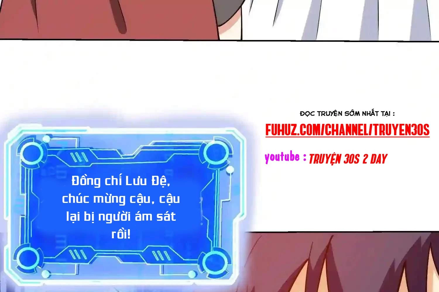 Mắt Phải Của Ta Là Thần Cấp Máy Tính Chapter 123 - Trang 2