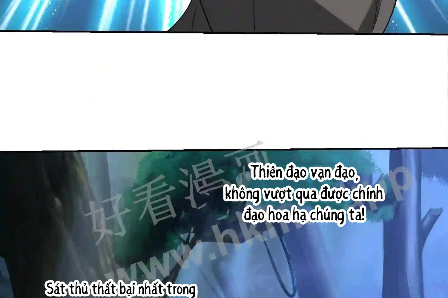 Mắt Phải Của Ta Là Thần Cấp Máy Tính Chapter 127 - Trang 2