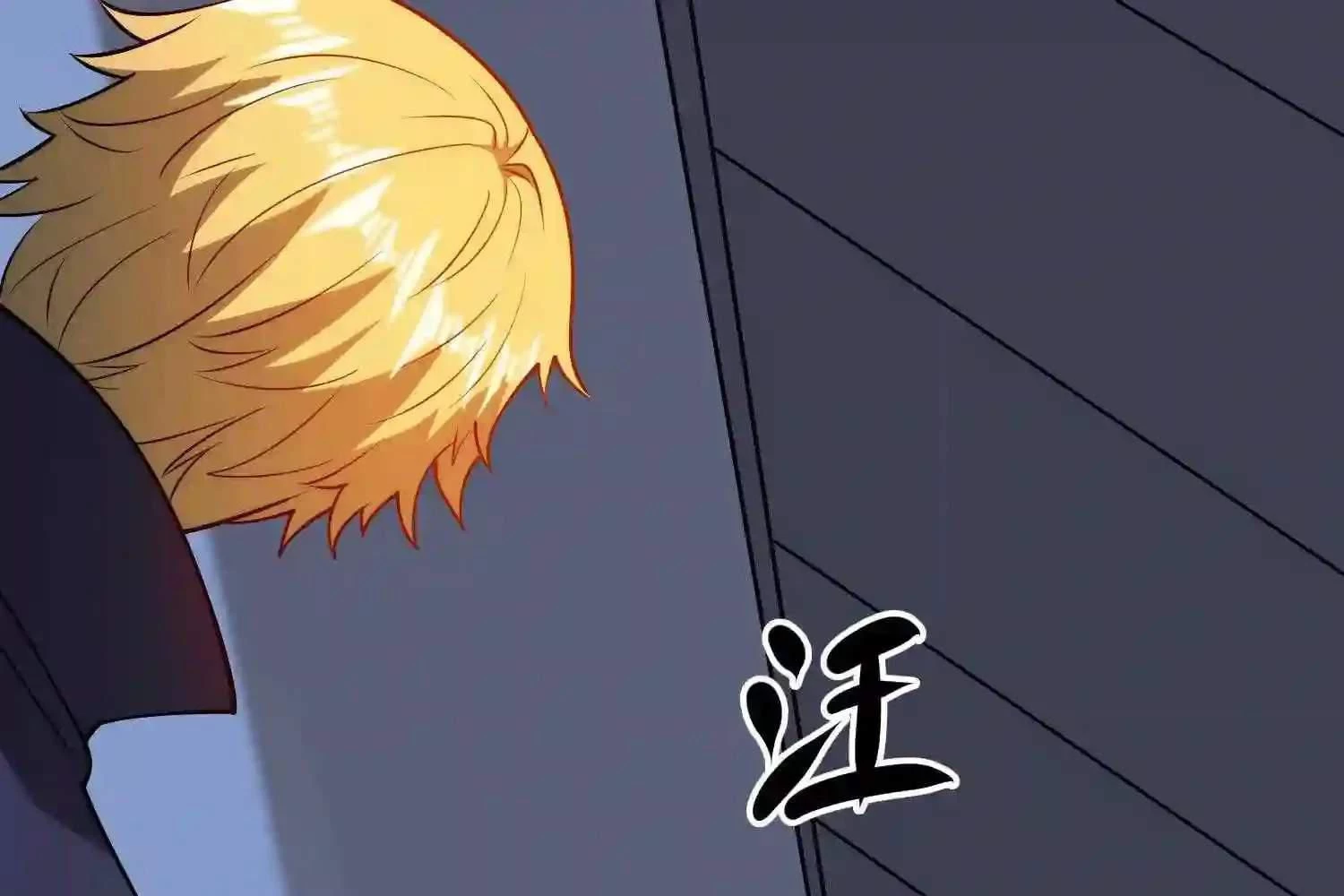 Mắt Phải Của Ta Là Thần Cấp Máy Tính Chapter 127 - Trang 2