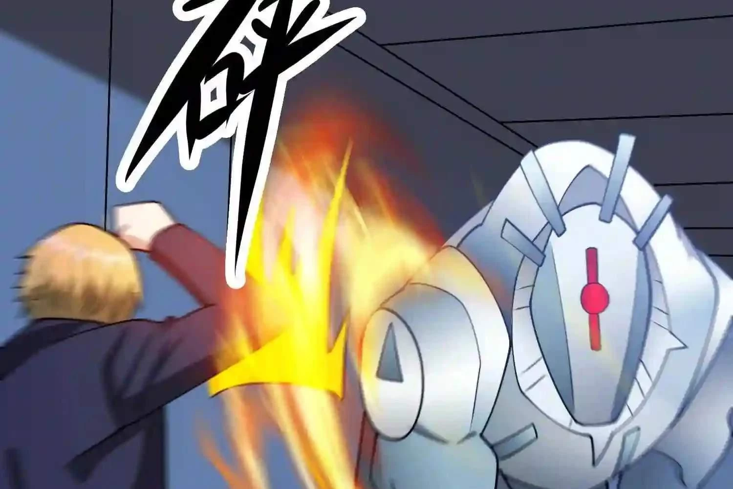 Mắt Phải Của Ta Là Thần Cấp Máy Tính Chapter 127 - Trang 2