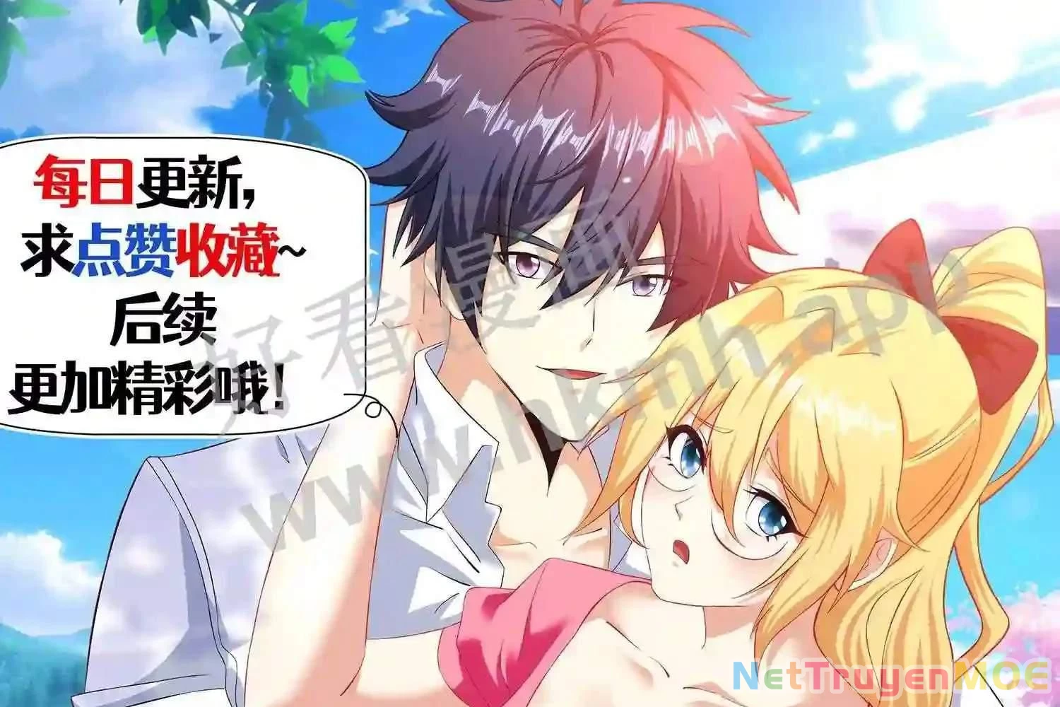 Mắt Phải Của Ta Là Thần Cấp Máy Tính Chapter 142 - Trang 2