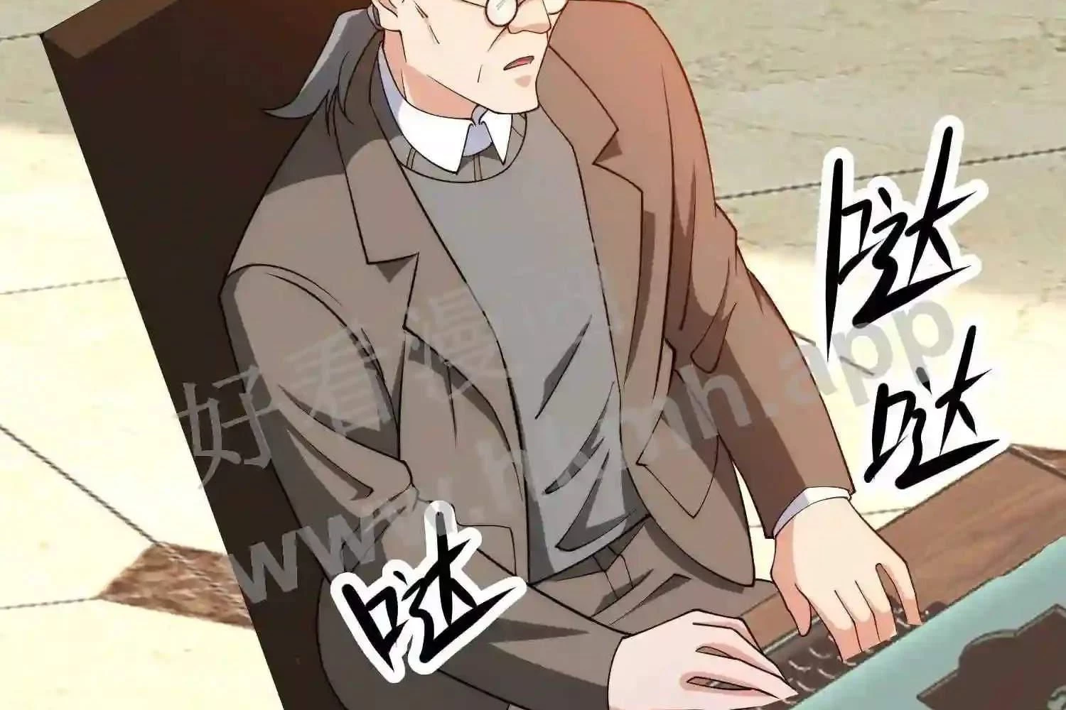 Mắt Phải Của Ta Là Thần Cấp Máy Tính Chapter 142 - Trang 2