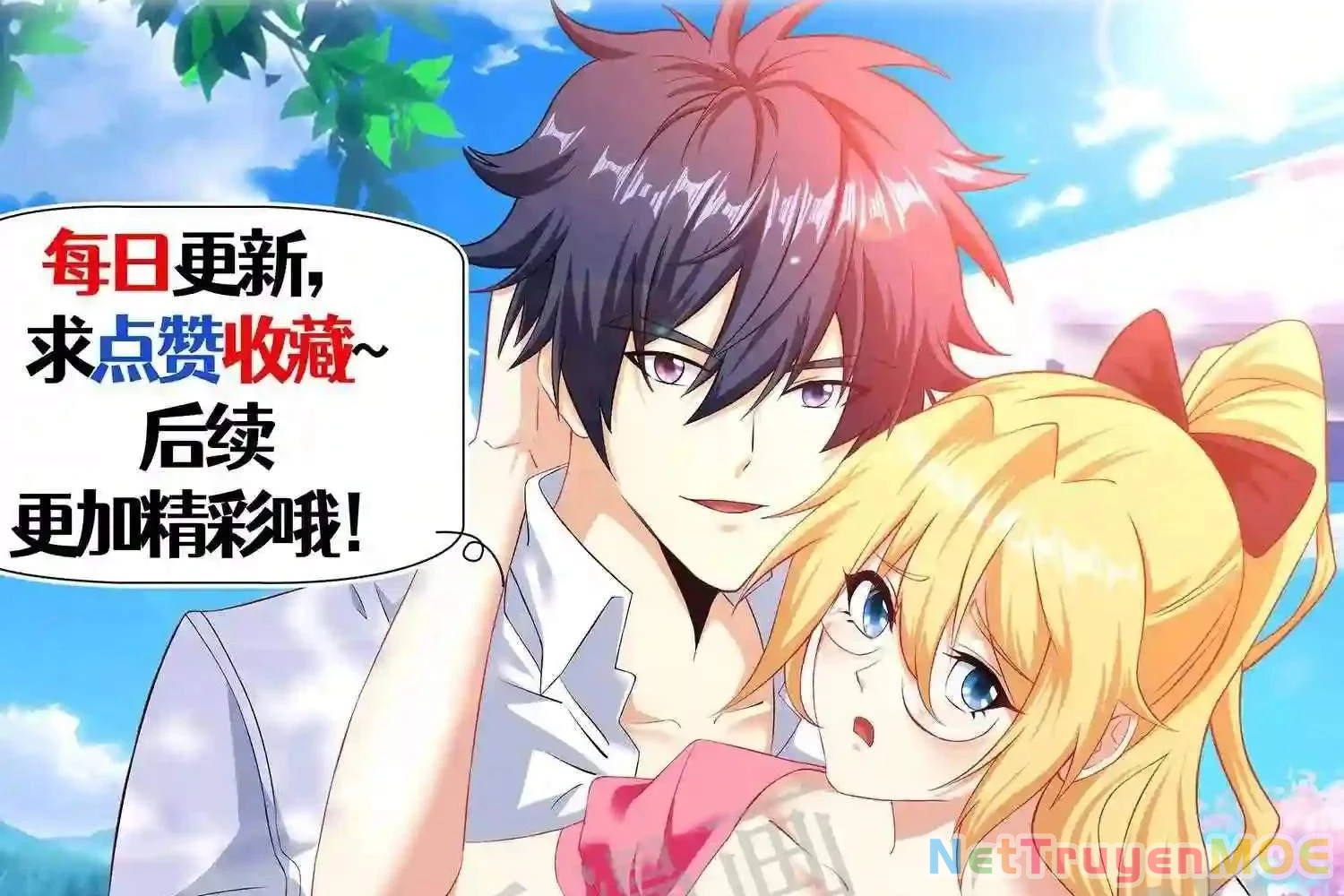 Mắt Phải Của Ta Là Thần Cấp Máy Tính Chapter 146 - Trang 2