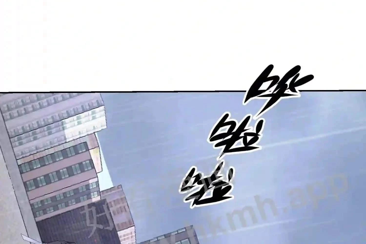 Mắt Phải Của Ta Là Thần Cấp Máy Tính Chapter 146 - Trang 2