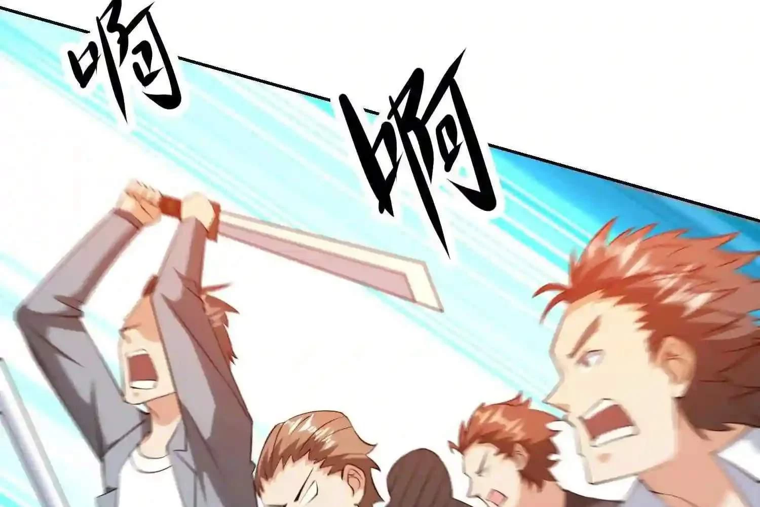 Mắt Phải Của Ta Là Thần Cấp Máy Tính Chapter 146 - Trang 2