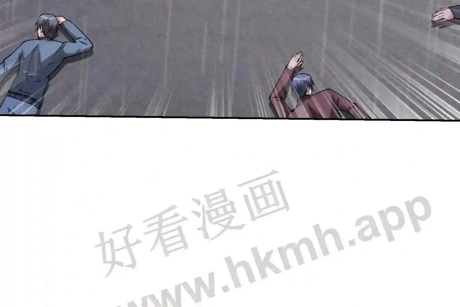 Mắt Phải Của Ta Là Thần Cấp Máy Tính Chapter 146 - Trang 2