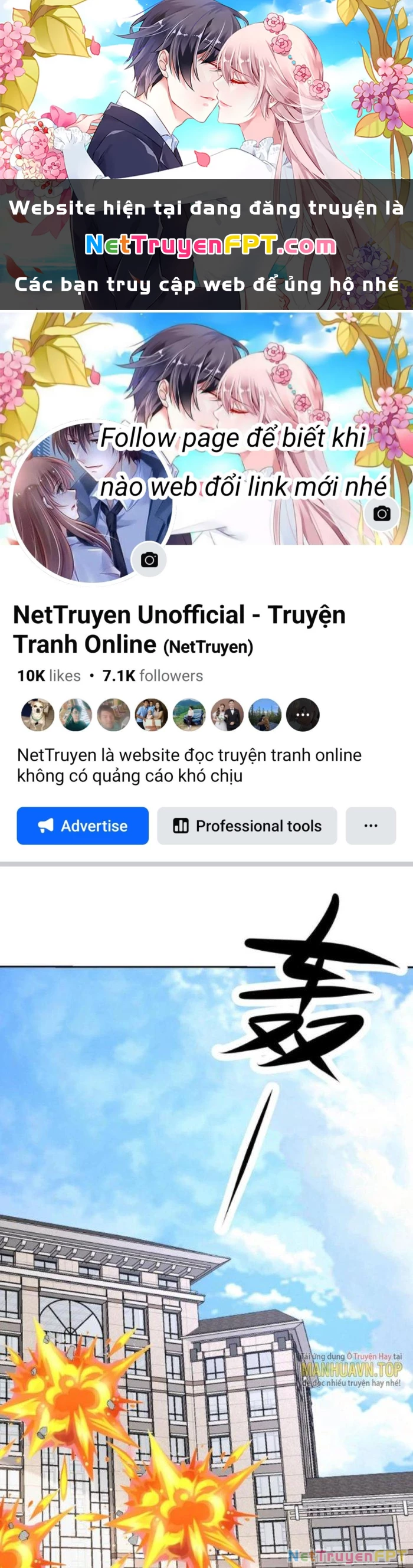 Mắt Phải Của Ta Là Thần Cấp Máy Tính Chapter 262 - Trang 2