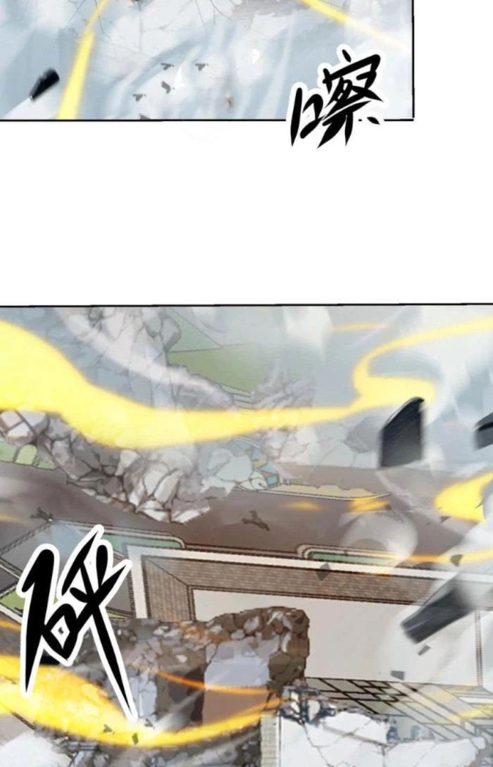 Mắt Phải Của Ta Là Thần Cấp Máy Tính Chapter 263 - Trang 2