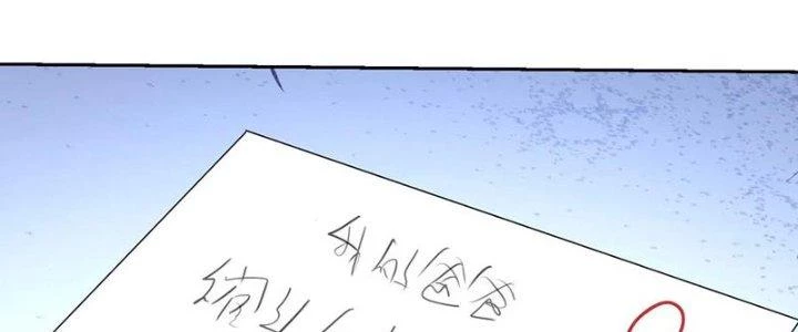 Mắt Phải Của Ta Là Thần Cấp Máy Tính Chapter 271 - Trang 2